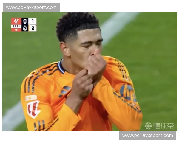 贝林厄姆制胜球助皇马小胜，英格兰中场成关键先生